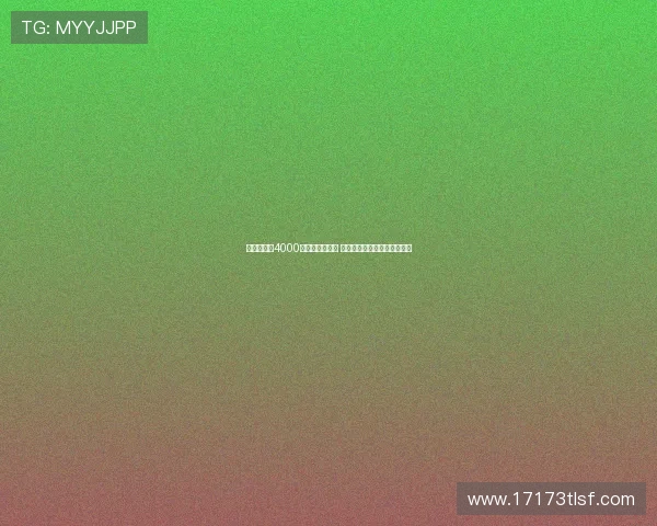 曼联计划以4000万镑出售霍伊伦 揭秘背后转会原因及未来走势